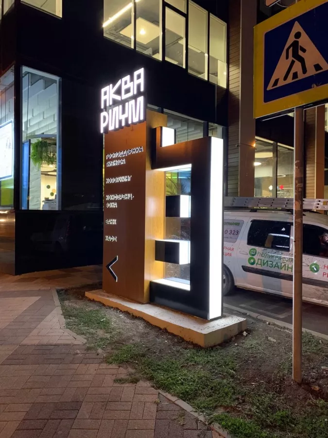Рекламное агентство Аура Принт в Краснодаре: Визитки, Рекламные банеры, Рекламные Услуги, Полиграфия, Наружная реклама, Продвигать, Объявления, Рекламное Агентство,