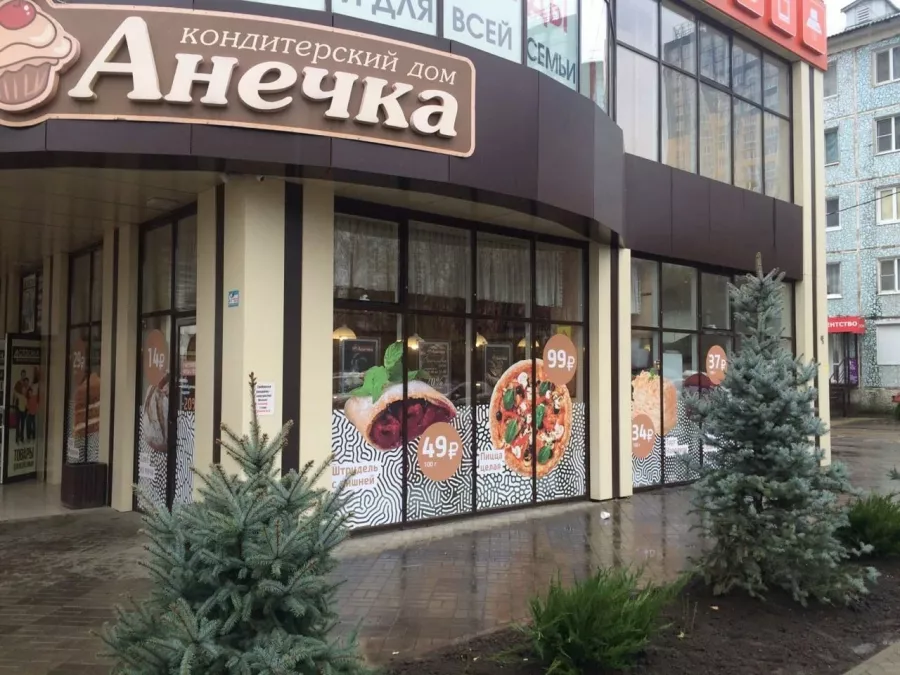 Рекламное агентство Аура Принт в Краснодаре: Визитки, Рекламные банеры, Рекламные Услуги, Полиграфия, Наружная реклама, Продвигать, Объявления, Рекламное Агентство,