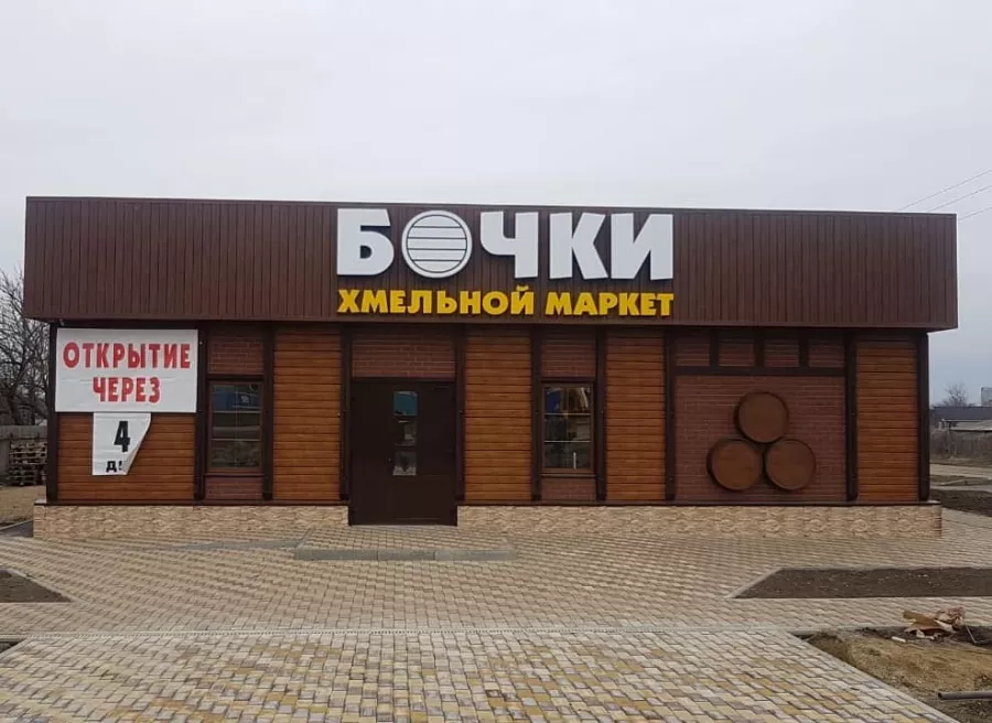 Рекламное агентство Черная кошка в Краснодаре: Визитки, Принт, Рекламные Услуги, Полиграфия, Наружная реклама, Продвигать, Объявления, Сувеиниры, Майка, Кружка, Рекламное Агентство,