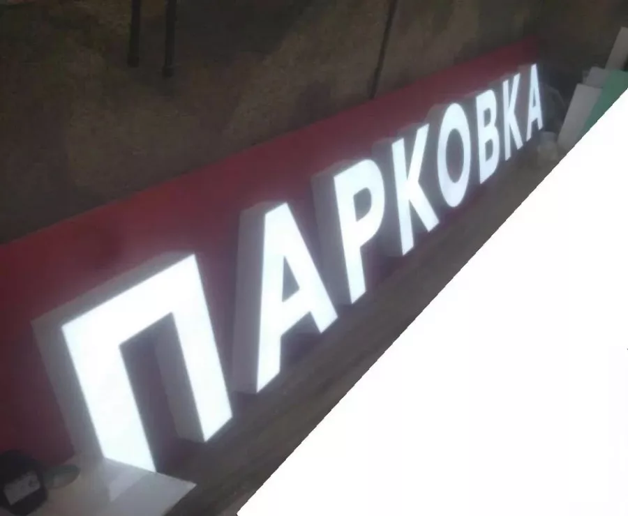 Рекламное агентство EnterFREE в Адлере: Визитки, Полиграфия, Реклама, Услуги,