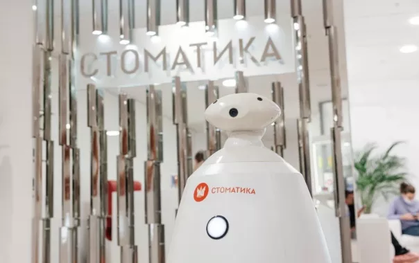 Клиника "Стоматика" 
