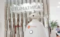 Миниатюра 5