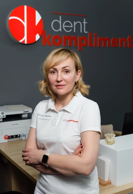 Стоматологическая клиника Дент Комплимент в Новосибирске: Стоматология, Лечение зубов, Лечение десен, Протезирование, Чистка зубов, Отбеливание зубов, Пломбирование,