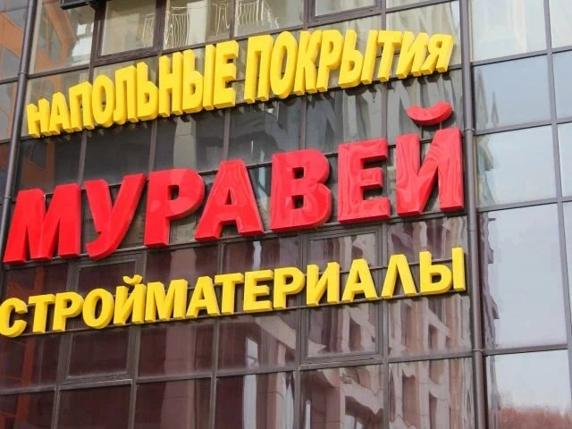 Рекламное агентство Близнецы в Сочи: Рекламное Агентство, Визитки, Сайт, Рекламные Услуги, Полиграфия, Наружная реклама , Продвигать, Объявления, Интернет,