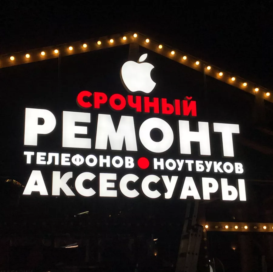 Рекламно-производственная компания Атмосфера в Сочи: Рекламное Агентство, Визитки, Рекламные банеры, Рекламные Услуги, Полиграфия, Наружная реклама , Продвигать, Объявления,