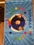Миниатюра 6