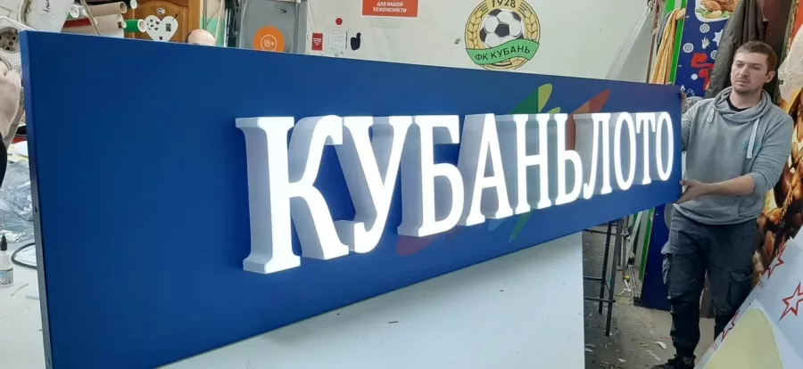 Рекламно-производственная компания Ник в Краснодаре: Визитки, Полиграфия, Реклама, Услуги,