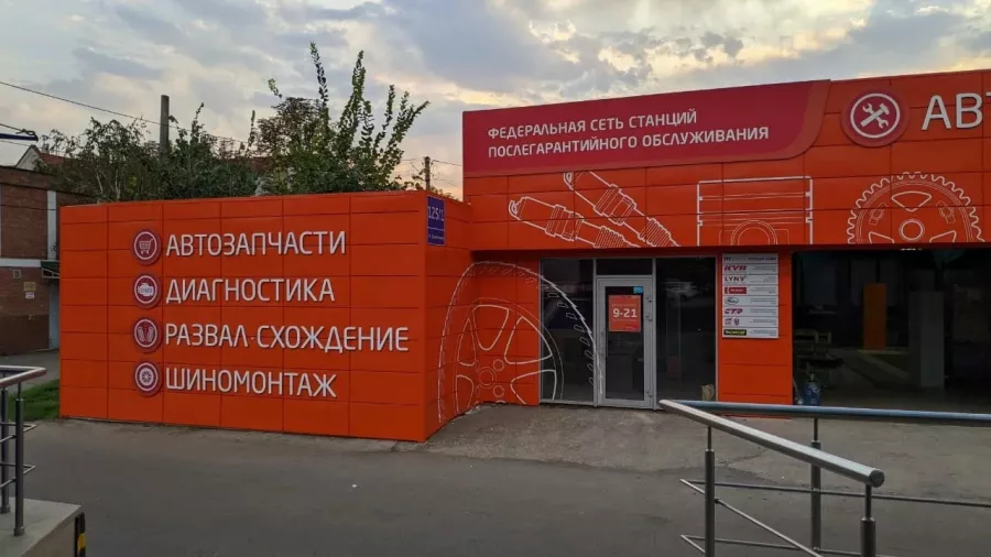 Рекламно-производственная компания Ник в Краснодаре: Визитки, Рекламные банеры, Рекламные Услуги, Полиграфия, Наружная реклама, Продвигать, Объявления, Рекламное Агентство,
