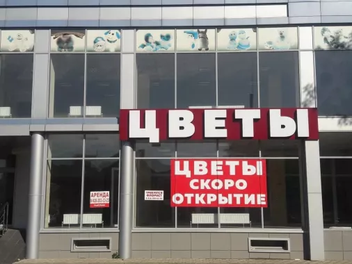 Рекламно-производственная компания "Ник"