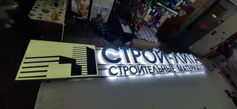 Рекламно-производственная компания "Ник"