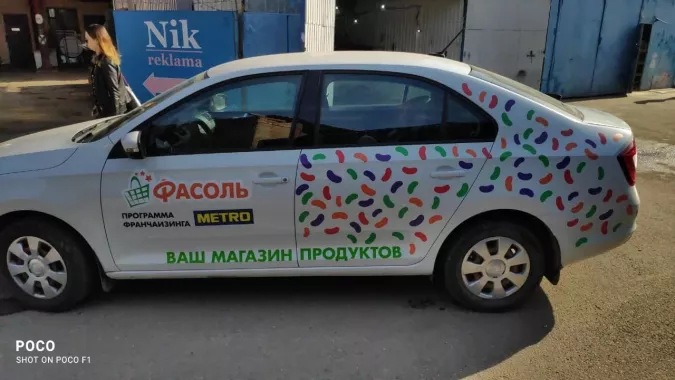 Рекламно-производственная компания "Ник"