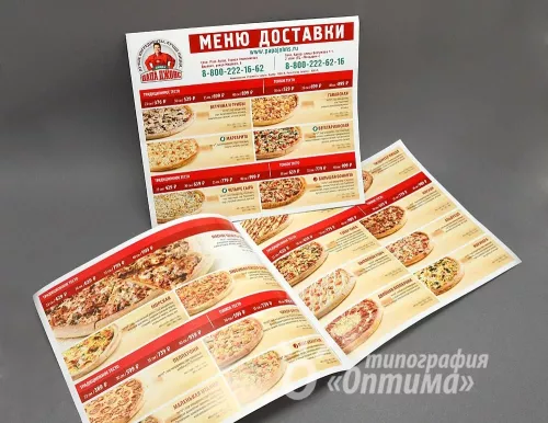 Типография Оптима  в  Сочи