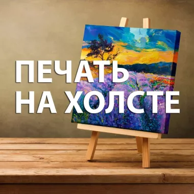 Типография "Оптима"