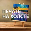 Миниатюра 6