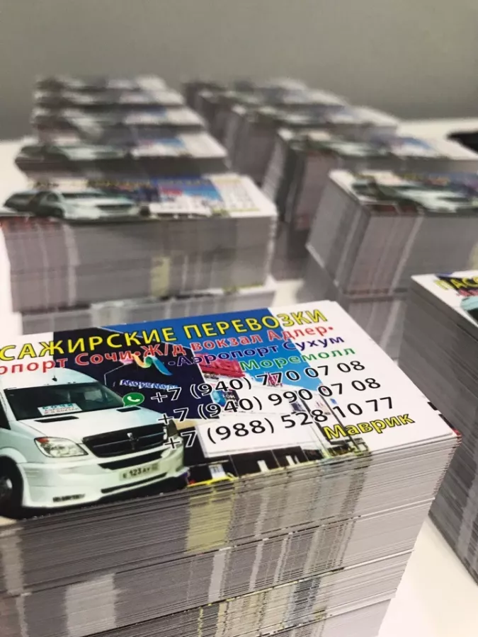 Типография Local print в Сочи: Рекламное Агентство, Визитки, Рекламные банеры, Рекламные Услуги, Полиграфия, Наружная реклама , Продвигать, Объявления,