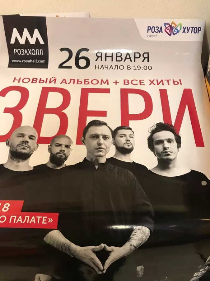 Типография Local print в Сочи: Рекламное Агентство, Визитки, Рекламные банеры, Рекламные Услуги, Полиграфия, Наружная реклама , Продвигать, Объявления,