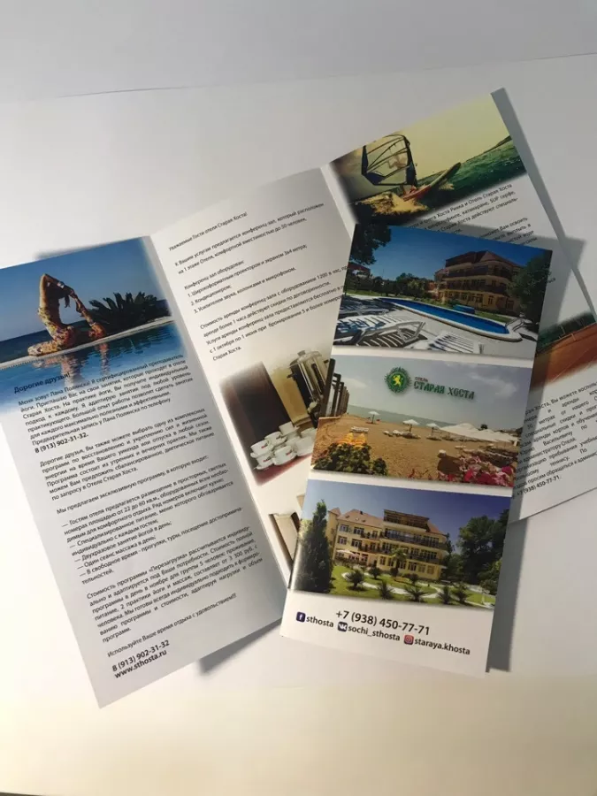 Типография Local print в Сочи: Рекламное Агентство, Визитки, Рекламные банеры, Рекламные Услуги, Полиграфия, Наружная реклама , Продвигать, Объявления,