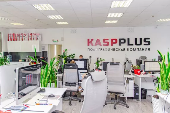 Типография "КАСП"