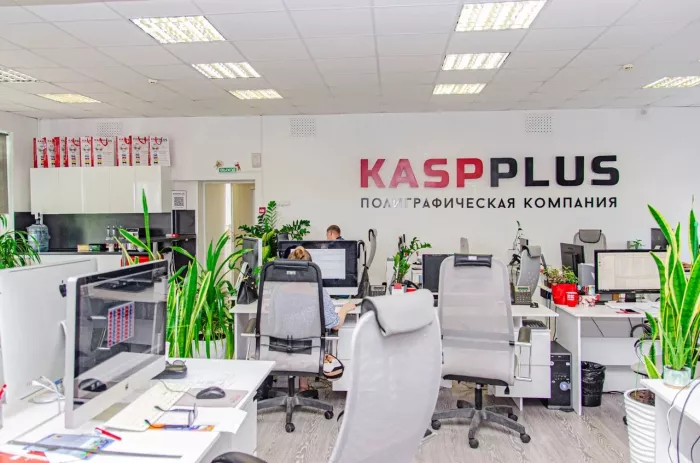 Типография КАСП  в  Краснодаре