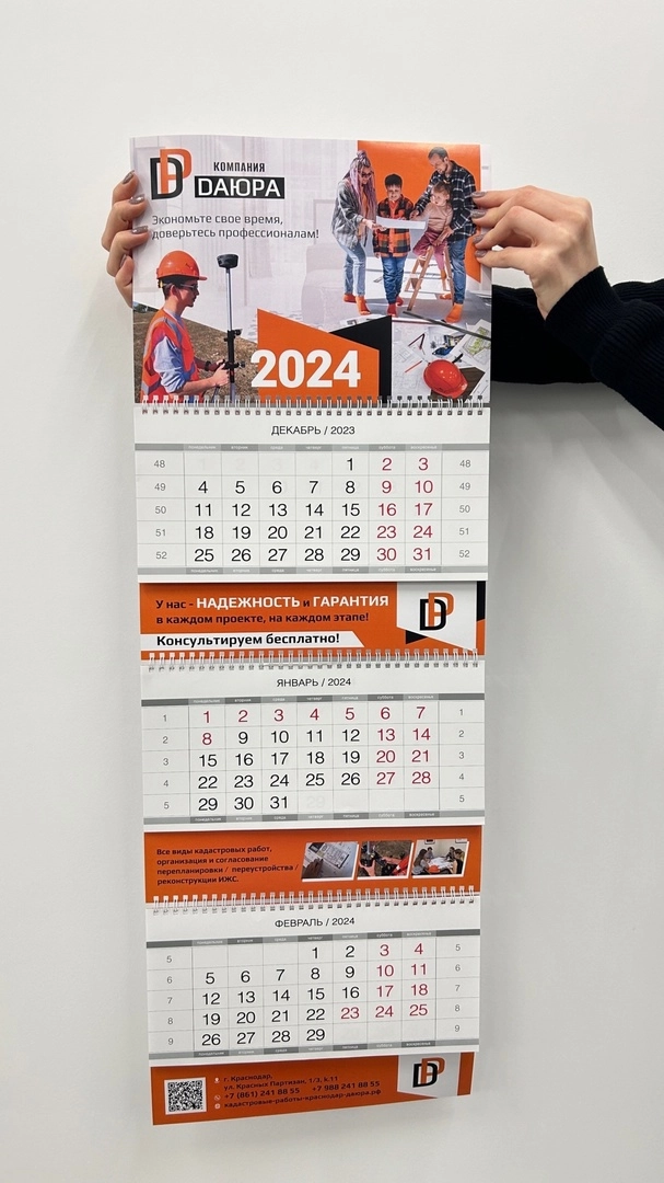 Типография "ТипоГрафика" на Московская 4