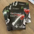 Миниатюра 7