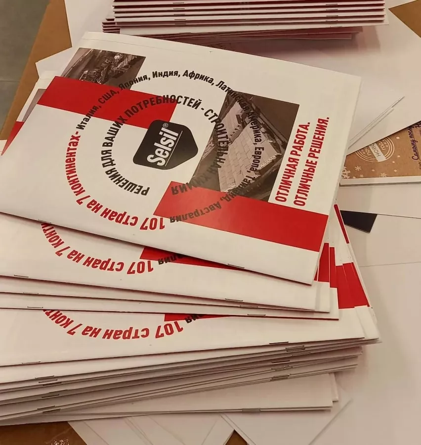 Типография ТипоГрафика на Московская 140А в Краснодаре: Визитки, Сувениры, Полиграфия, Реклама, Печать, Услуги,