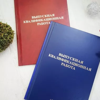 Типография "Гранат"