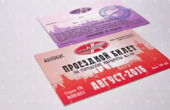 Типография "Профиль"