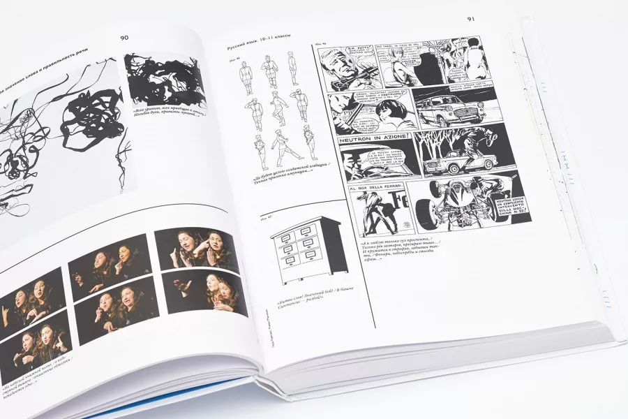 Типография Дория в Сочи: Сувениры, Визитки, Полиграфия, Печать, Реклама, Услуги,