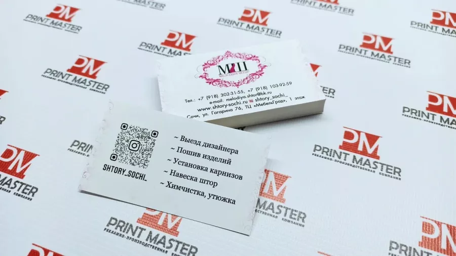 Рекламное агентство  Принт Мастер в Сочи: Визитки, Полиграфия, Печать, Сувениры, Реклама, Услуги,