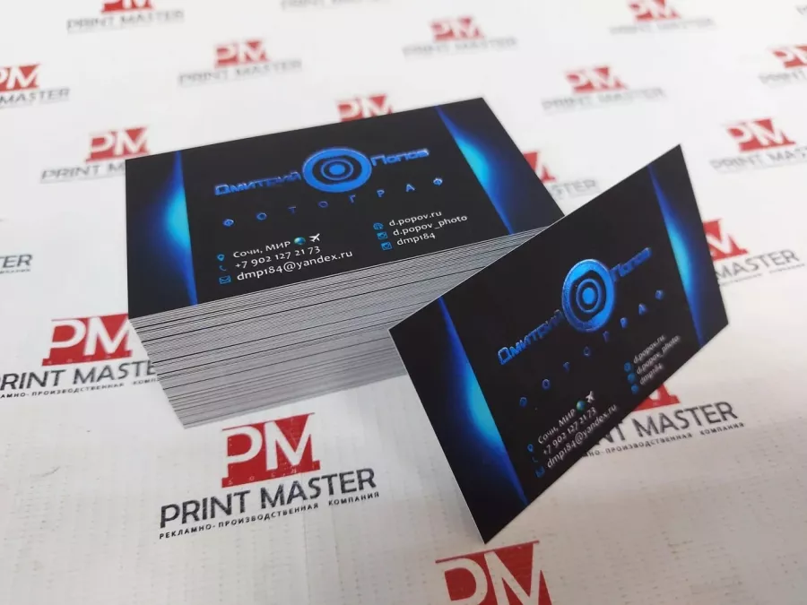 Рекламное агентство  Принт Мастер в Сочи: Визитки, Полиграфия, Печать, Сувениры, Реклама, Услуги,