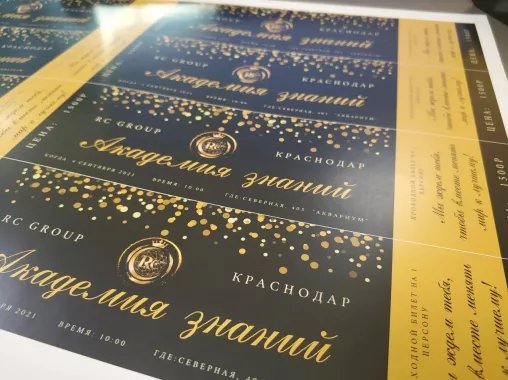 Рекламное агентство "Типография Культура печати"