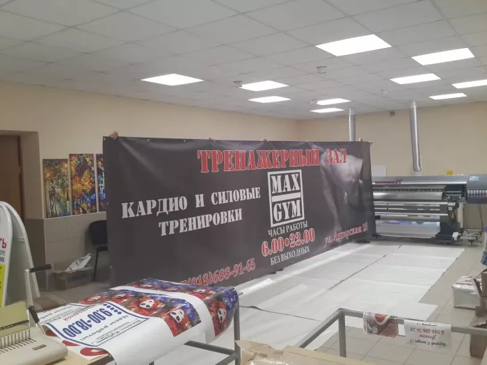 Типография "XL-print"