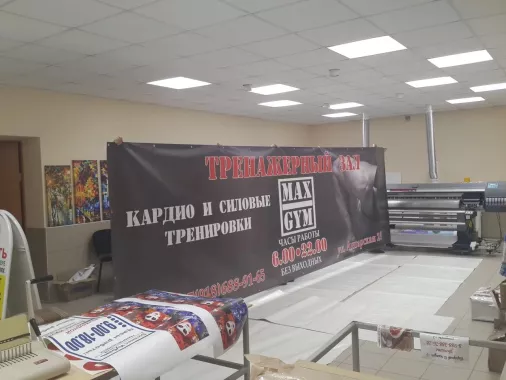Типография "XL-print"
