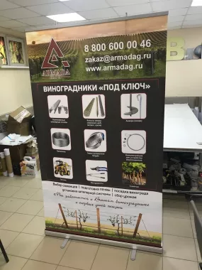 Типография "XL-print"
