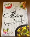 Миниатюра 4