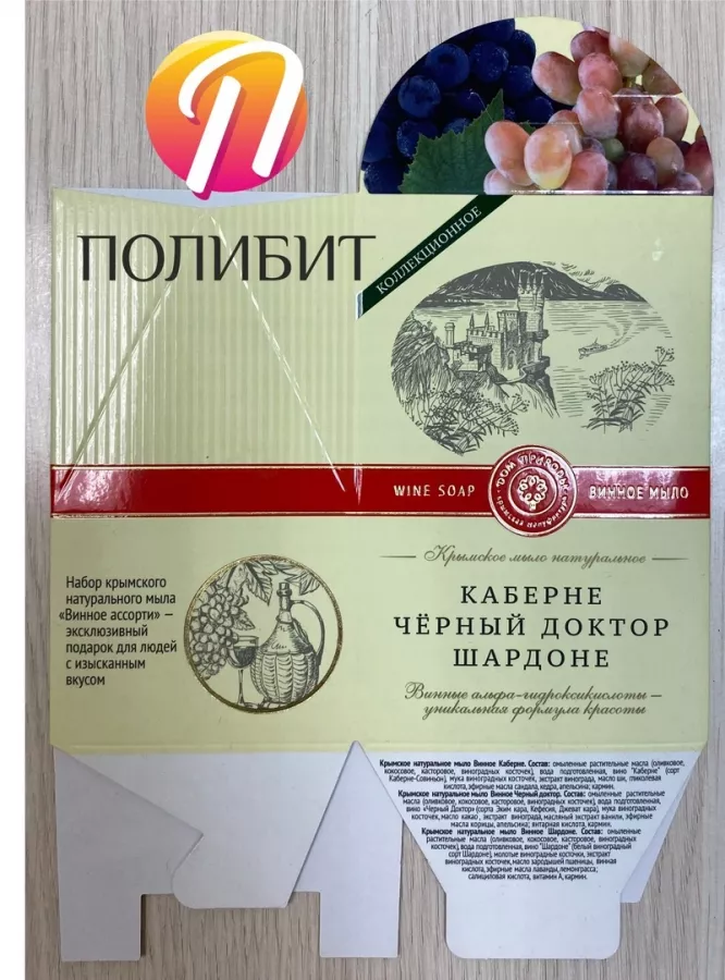 Типография Полибит в Краснодаре: Визитки, Сувениры, Рекламные Услуги, Полиграфия, Наружная реклама, Продвигать, Объявления, Печать, Журнал, Рекламное Агентство,