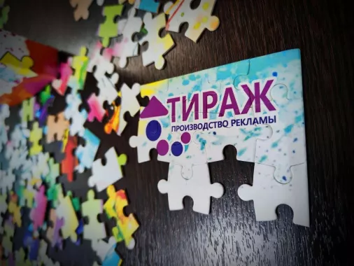 Типография "Тираж"