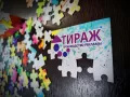 Миниатюра 6