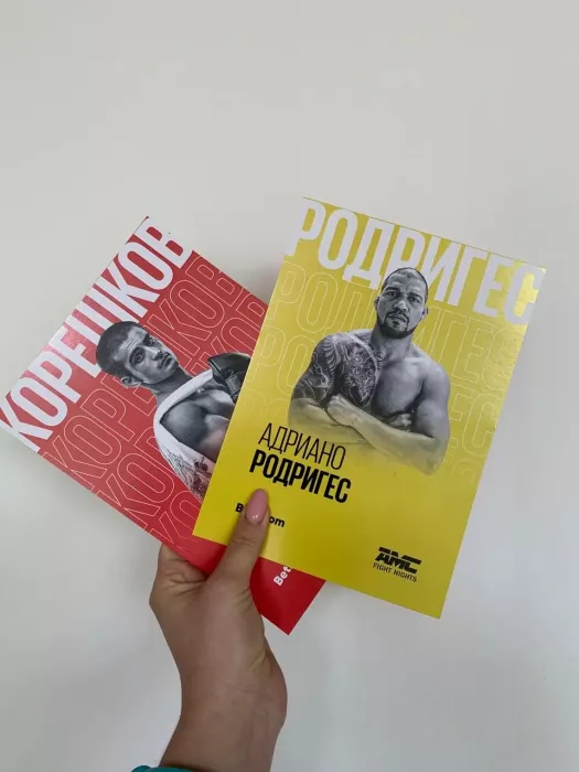 Типография БигПринт  в  Сочи