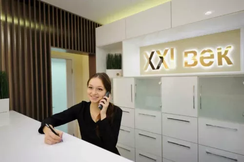 Стоматологическая клиника XXI век  в  Казани