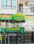 Миниатюра 8