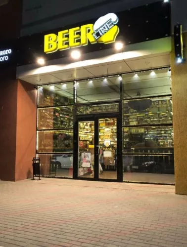 Магазин Beerline  в  Геленджике