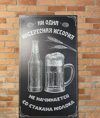 Магазин " Хмельной Тролль"