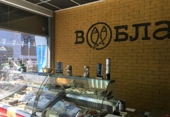 Магазин "Вобла"