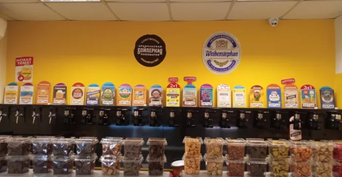 Магазин "Пив&ко"