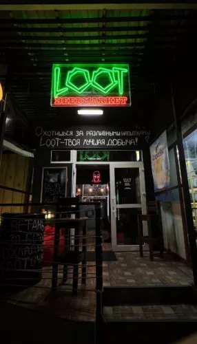 Магазин Loot beer market  в  Сочи
