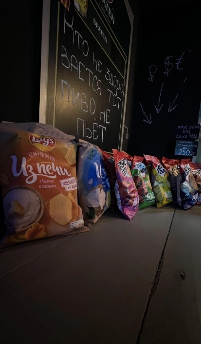 Магазин Loot beer market в Сочи: Пиво, Морепродукты, Безалкогольные напитки, Рыба, Банные закуски, Разливной сидр, Снековая продукция,