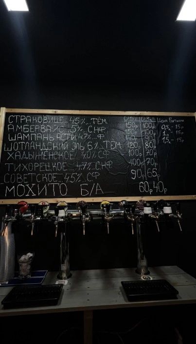 Магазин Loot beer market в Сочи: Пиво, Морепродукты, Безалкогольные напитки, Рыба, Банные закуски, Разливной сидр, Снековая продукция,