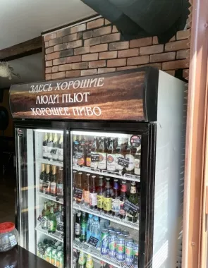 Магазин "Buff Beer"